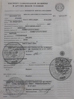 Экскаватор NEW holland E385BEH