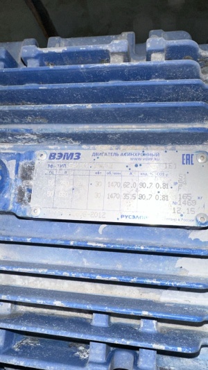 Экструдер конический 62/130