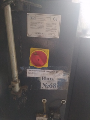 Гидравлический углообжимной станок для алюминия (Китай)