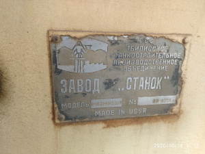 Токарно-винторезный станок 1М63 МФ3001 С2 (с ЧПУ)