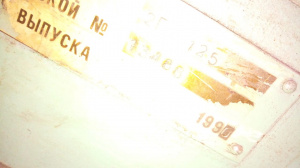 Плоскошлифовальный станок 3Е711В