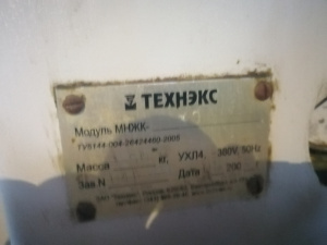 установка финишного напыления технекс уфн-24 с модулем мнжк-30