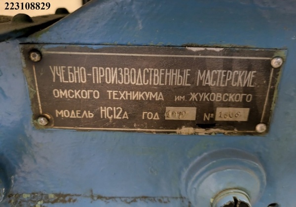 Станок настольно-сверлильный НС-12А