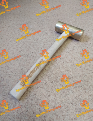 Молоток Кувалда медные латунные бронзовые от 250 гр