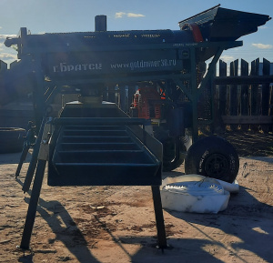 МСБ-2 «ХИЩНИК»