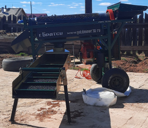 МСБ-2 «ХИЩНИК»