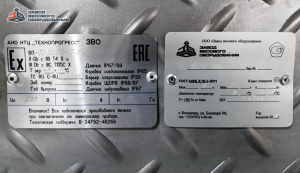 Весы платформенные электронные из нержавеющей стали ВП-П 5000 кг (5 тонн)