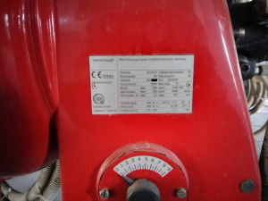 Горелка Weishaupt GL7/1-D «MONARCH» (Германия)