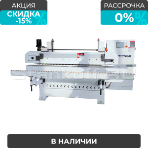 Кромкошлифовальный станок RK-MS-2S