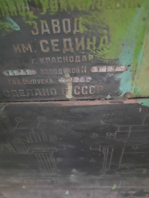 Токарно-карусельный станок 1525