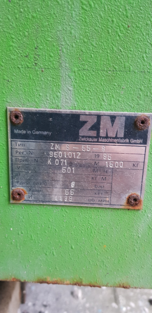 Компрессорная станция \ установка