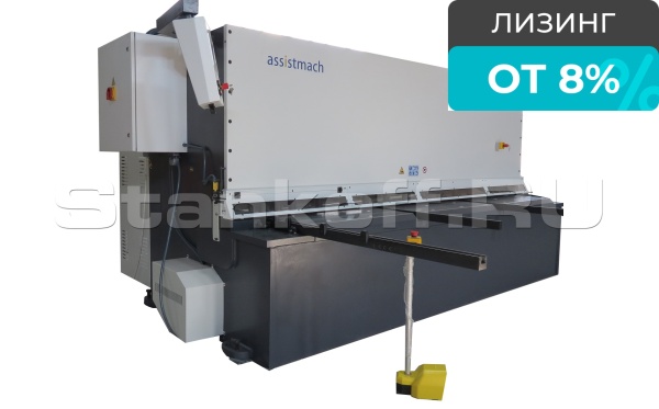 Гидравлическая гильотина с ЧПУ ASSISTMACH V-CUT 3013