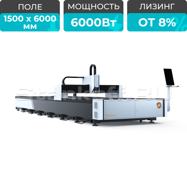 Оптоволоконный лазерный станок для резки металла XTC-1560W/6000 Raycus