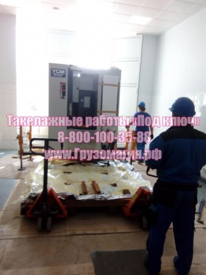 Такелажные работы «Под ключ»