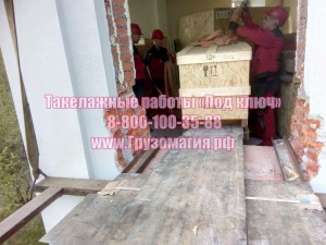 Такелажные работы «Под ключ»