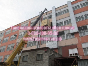 Такелажные работы «Под ключ»