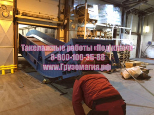 Такелажные работы