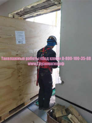 Такелажные работы «Под ключ»