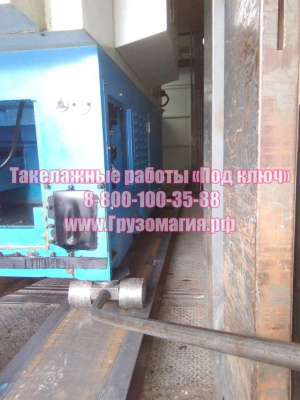 Такелажные работы «Под ключ»