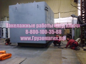 Такелажные работы «Под ключ»