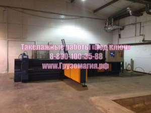 Такелажные работы