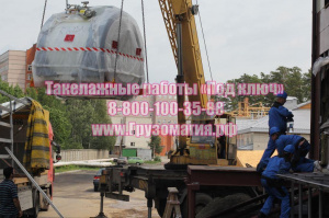 Такелажные работы