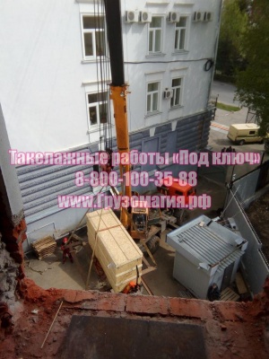 Такелажные работы «Под ключ»