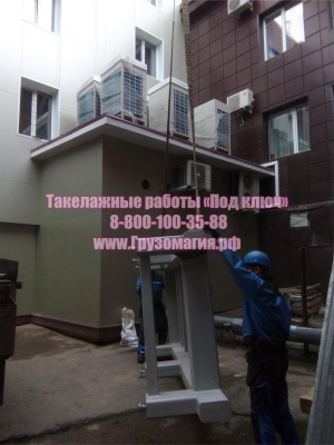 Такелажные работы «Под ключ»