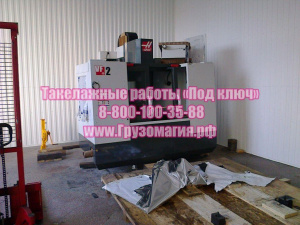 Такелажные работы «Под ключ»