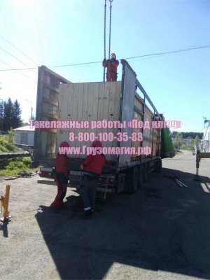 Такелажные работы «Под ключ»