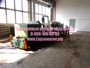 Такелажные работы «Под ключ»