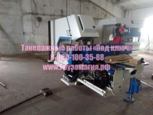Такелажные работы «Под ключ»