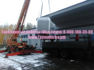 Такелажные работы «Под ключ»