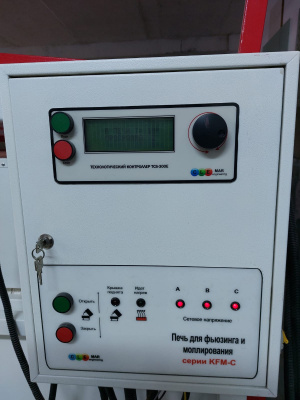Печь для моллирования KM-3,0 С50
