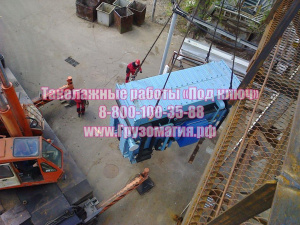 Такелажные работы «Под ключ»