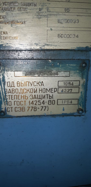 Зубошевинговальный станок (аналог 5702) авс02 42720