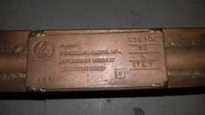 Эжектор ВЭЖ-10 фланцевый