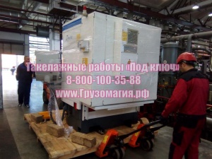 Такелажные работы «Под ключ»