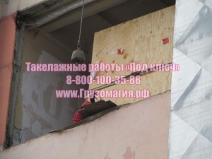 Такелажные работы «Под ключ»