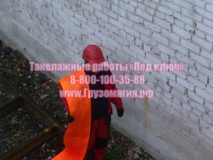 Такелажные работы «Под ключ»