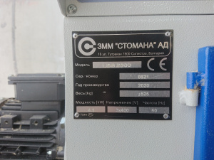 Ленточно шлифовальный станок brassa LBS-2500