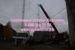Такелажные работы «Под ключ»