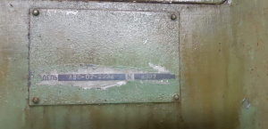 Зубошевинговальный станок (аналог 5702) авс02 42720