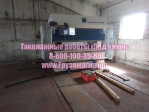 Такелажные работы «Под ключ»