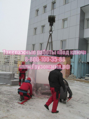 Такелажные работы «Под ключ»