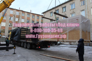 Такелажные работы «Под ключ»