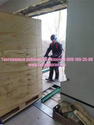 Такелажные работы «Под ключ»