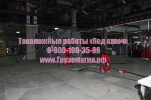 Такелажные работы «Под ключ»