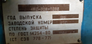 Зубошевинговальный станок (аналог 5702) авс02 42475