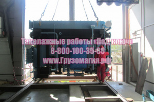 Такелажные работы «Под ключ»